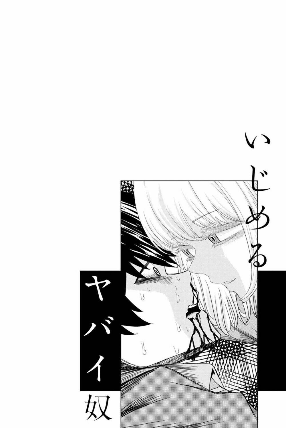 Không Chỉ Là Bắt Nạt Chapter 2.1 - Trang 2