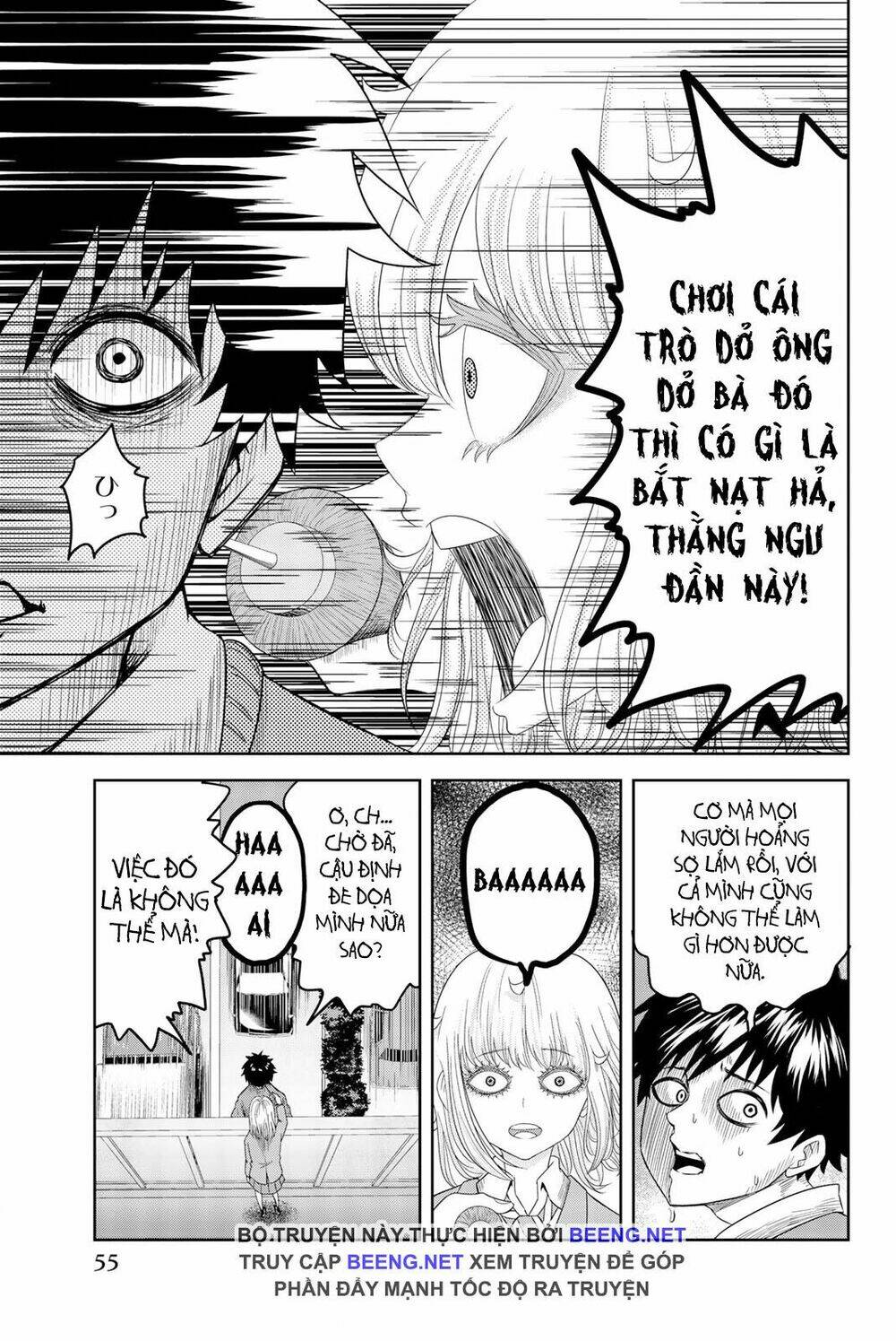 Không Chỉ Là Bắt Nạt Chapter 2.1 - Trang 2