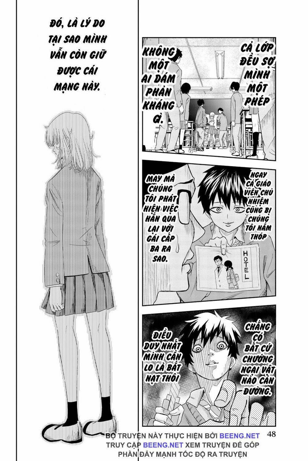 Không Chỉ Là Bắt Nạt Chapter 2.1 - Trang 2