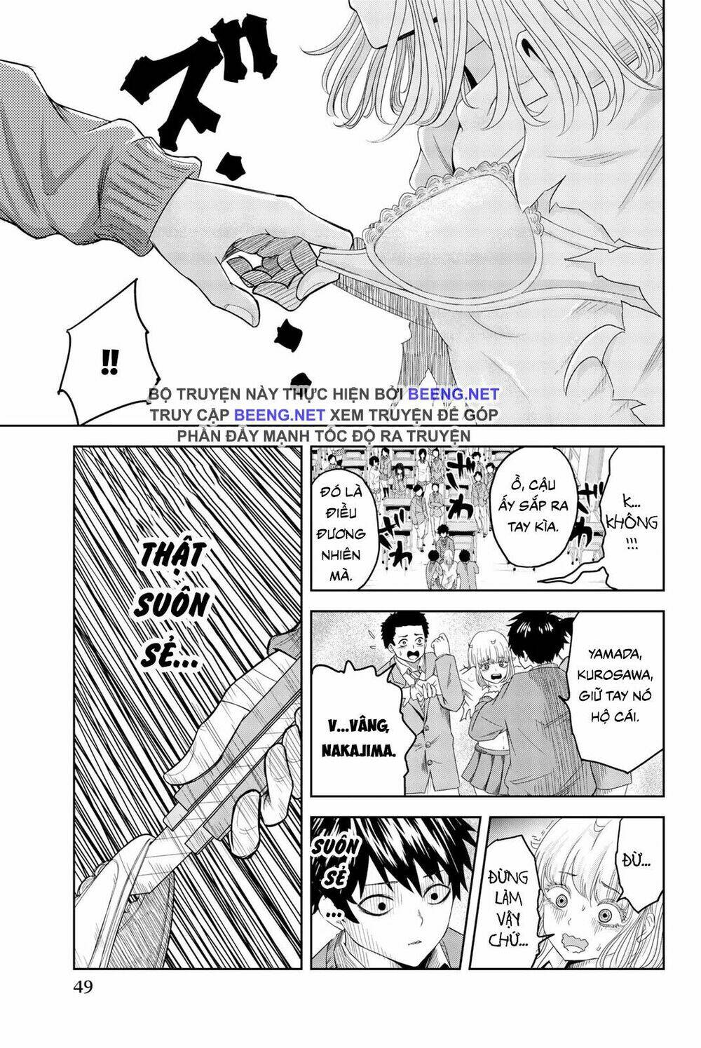 Không Chỉ Là Bắt Nạt Chapter 2.1 - Trang 2