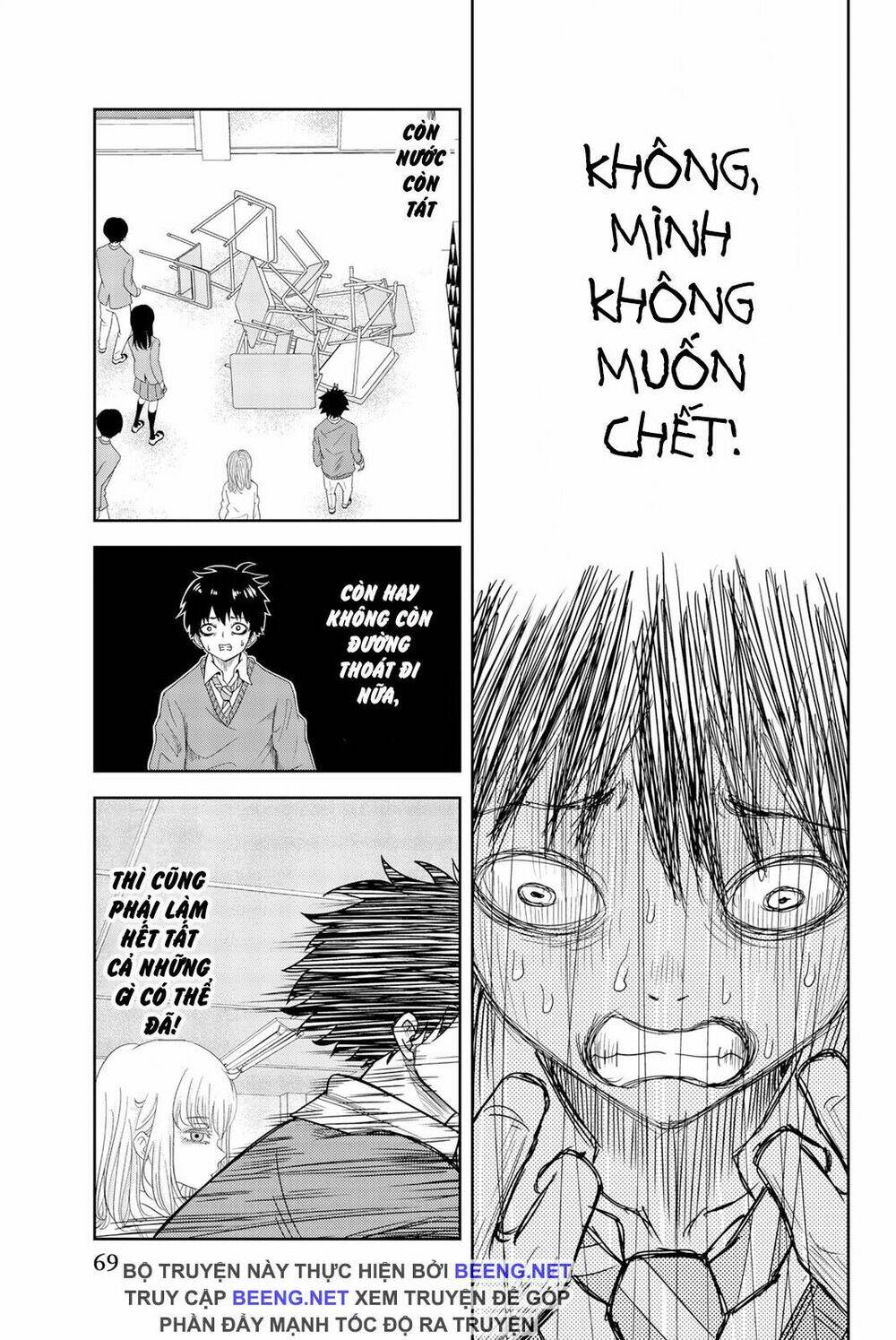 Không Chỉ Là Bắt Nạt Chapter 2.2 - Trang 2