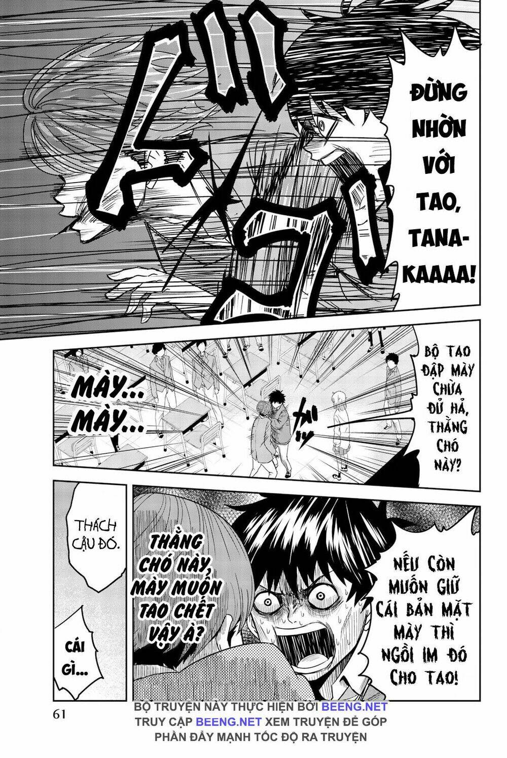 Không Chỉ Là Bắt Nạt Chapter 2.2 - Trang 2