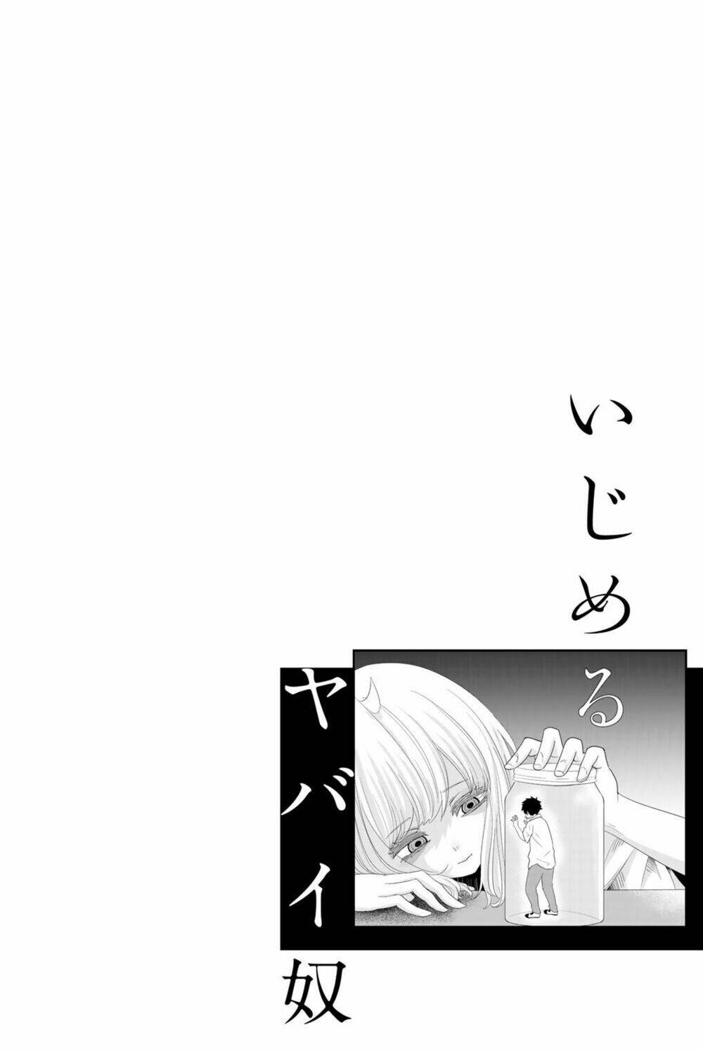 Không Chỉ Là Bắt Nạt Chapter 20 - Trang 2