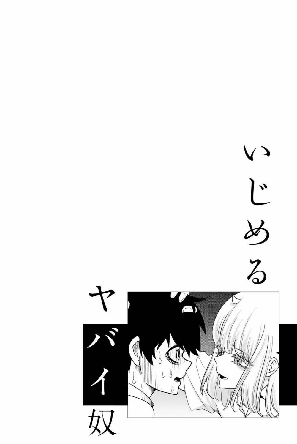 Không Chỉ Là Bắt Nạt Chapter 23 - Trang 2