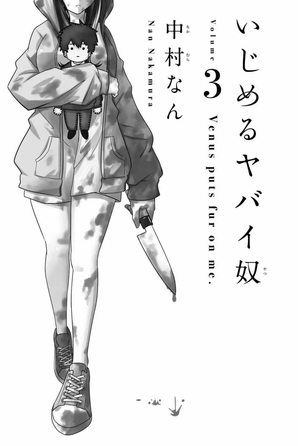 Không Chỉ Là Bắt Nạt Chapter 23 - Trang 2