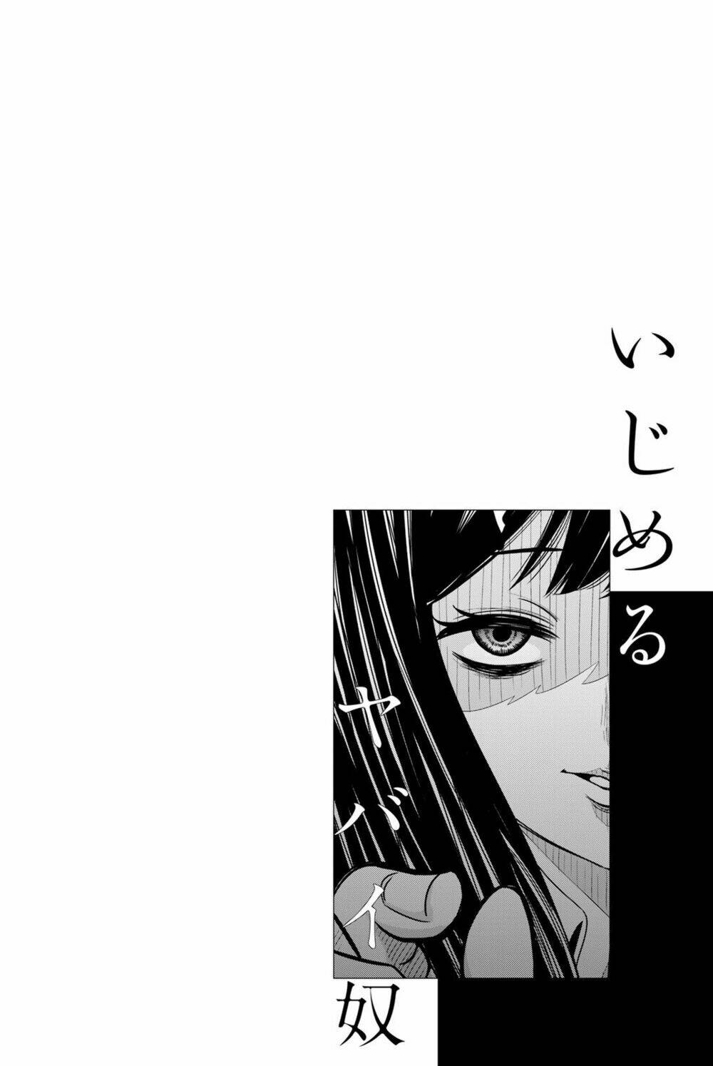 Không Chỉ Là Bắt Nạt Chapter 24 - Trang 2