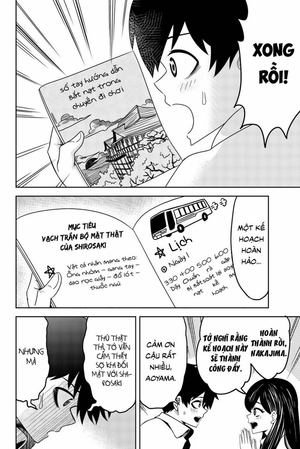 Không Chỉ Là Bắt Nạt Chapter 24 - Trang 2