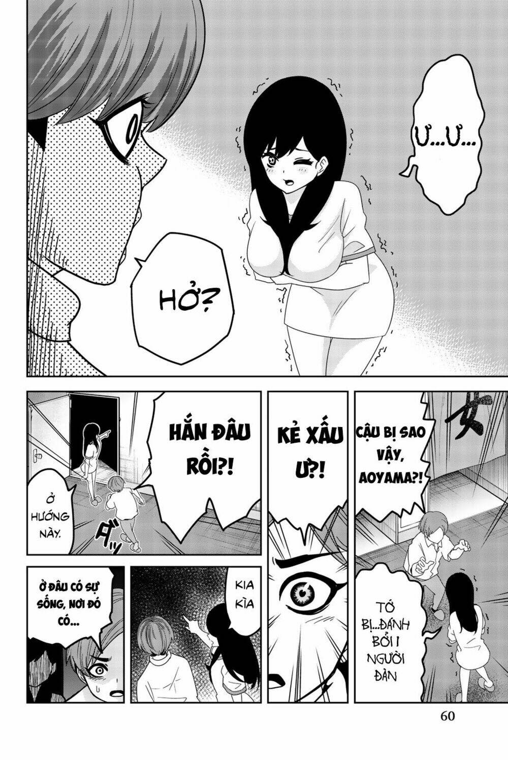 Không Chỉ Là Bắt Nạt Chapter 26 - Trang 2