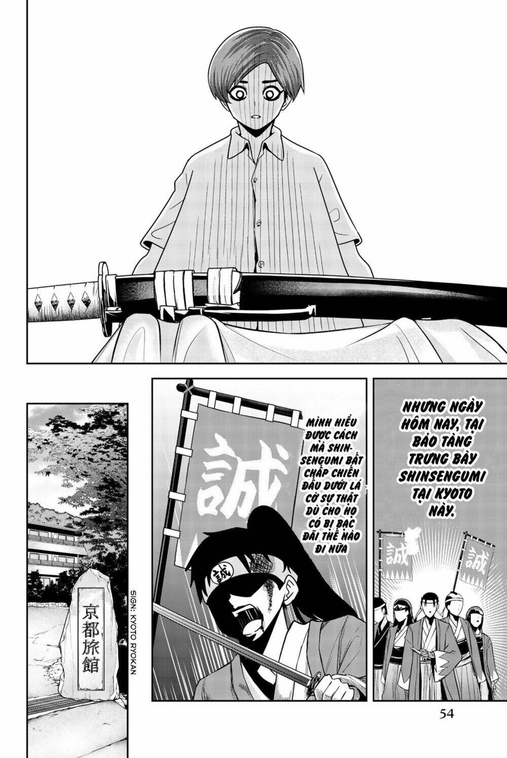 Không Chỉ Là Bắt Nạt Chapter 26 - Trang 2