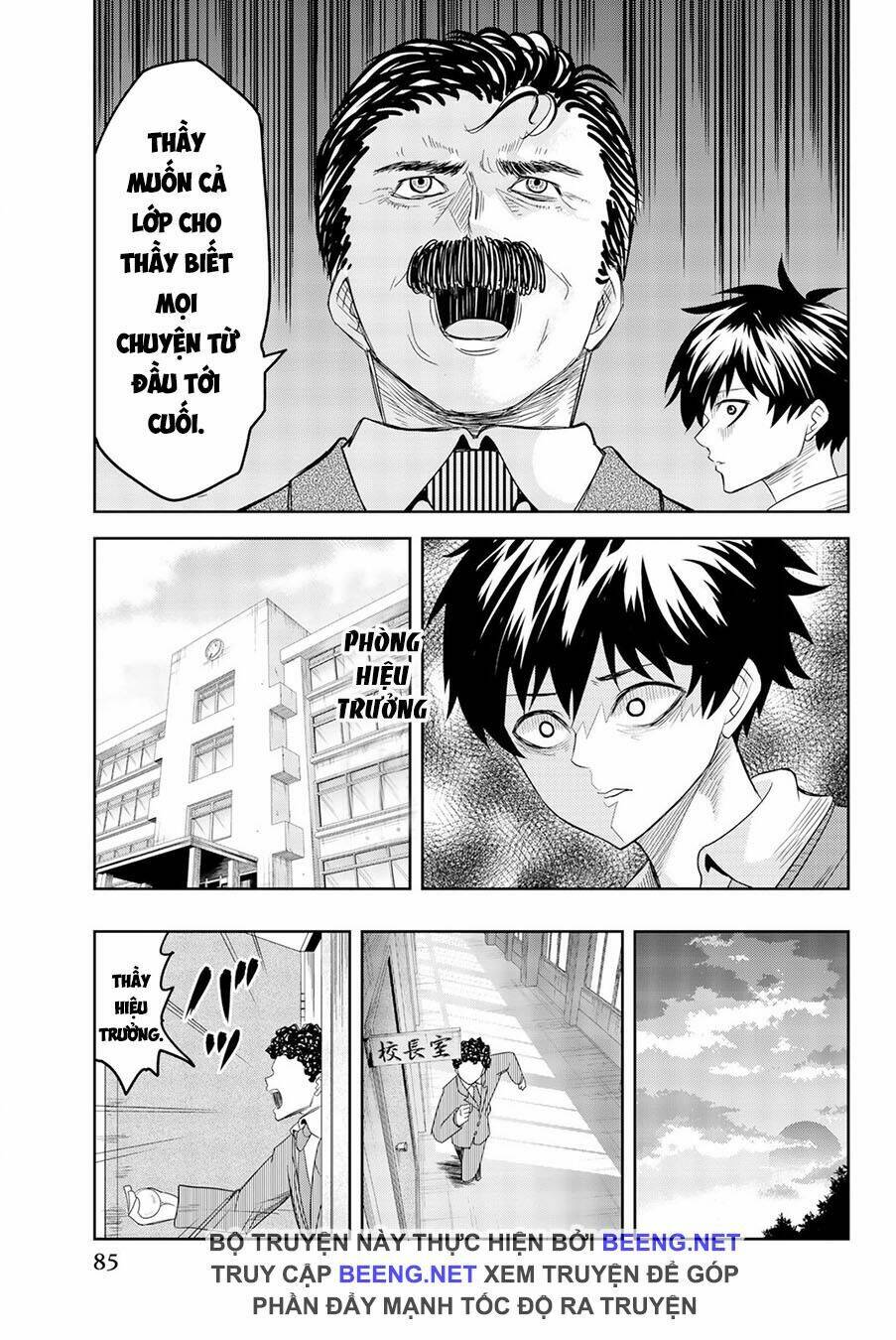 Không Chỉ Là Bắt Nạt Chapter 3 - Trang 2