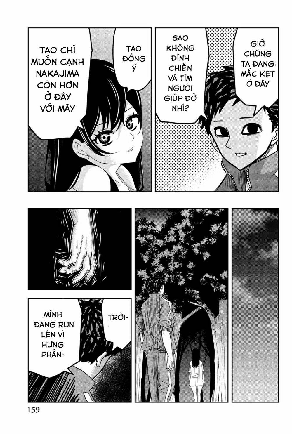 Không Chỉ Là Bắt Nạt Chapter 33 - Trang 2