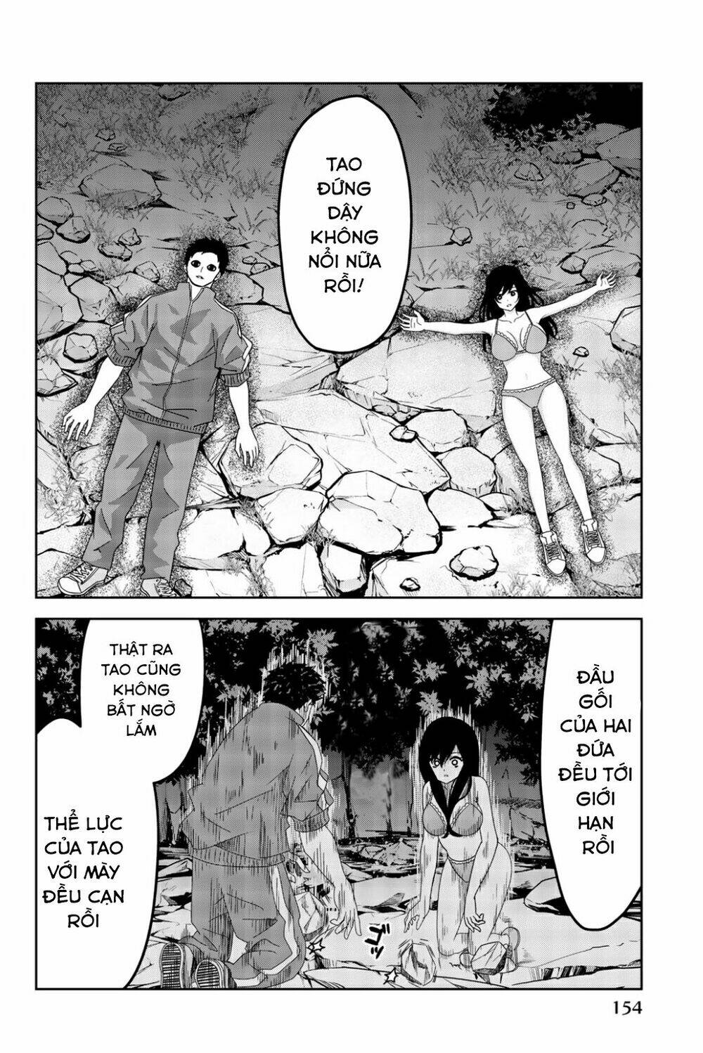 Không Chỉ Là Bắt Nạt Chapter 33 - Trang 2