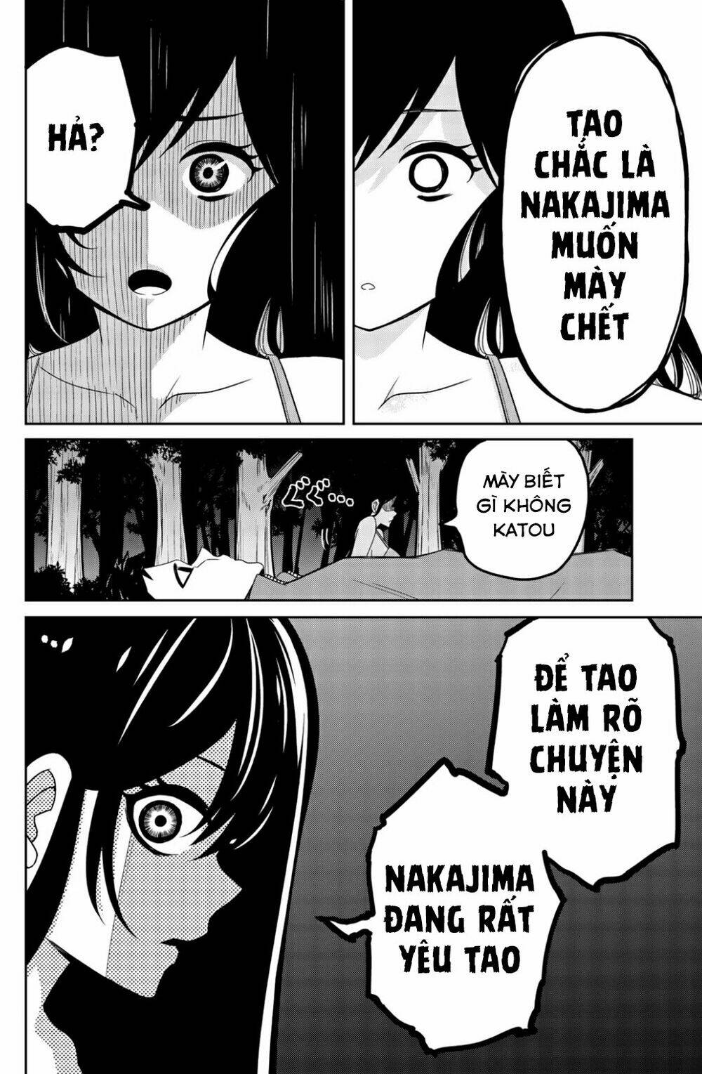 Không Chỉ Là Bắt Nạt Chapter 33 - Trang 2
