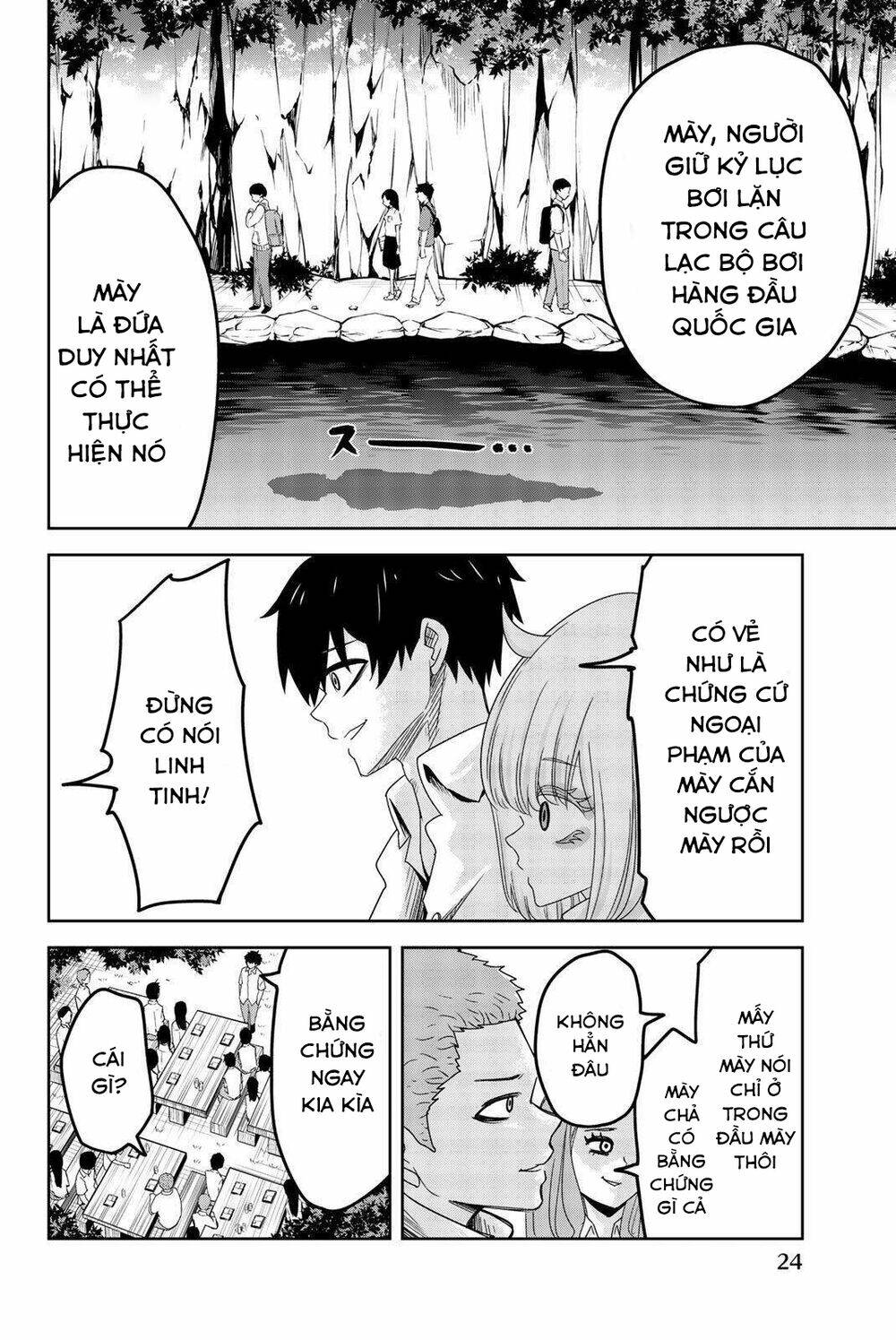 Không Chỉ Là Bắt Nạt Chapter 36 - Trang 2