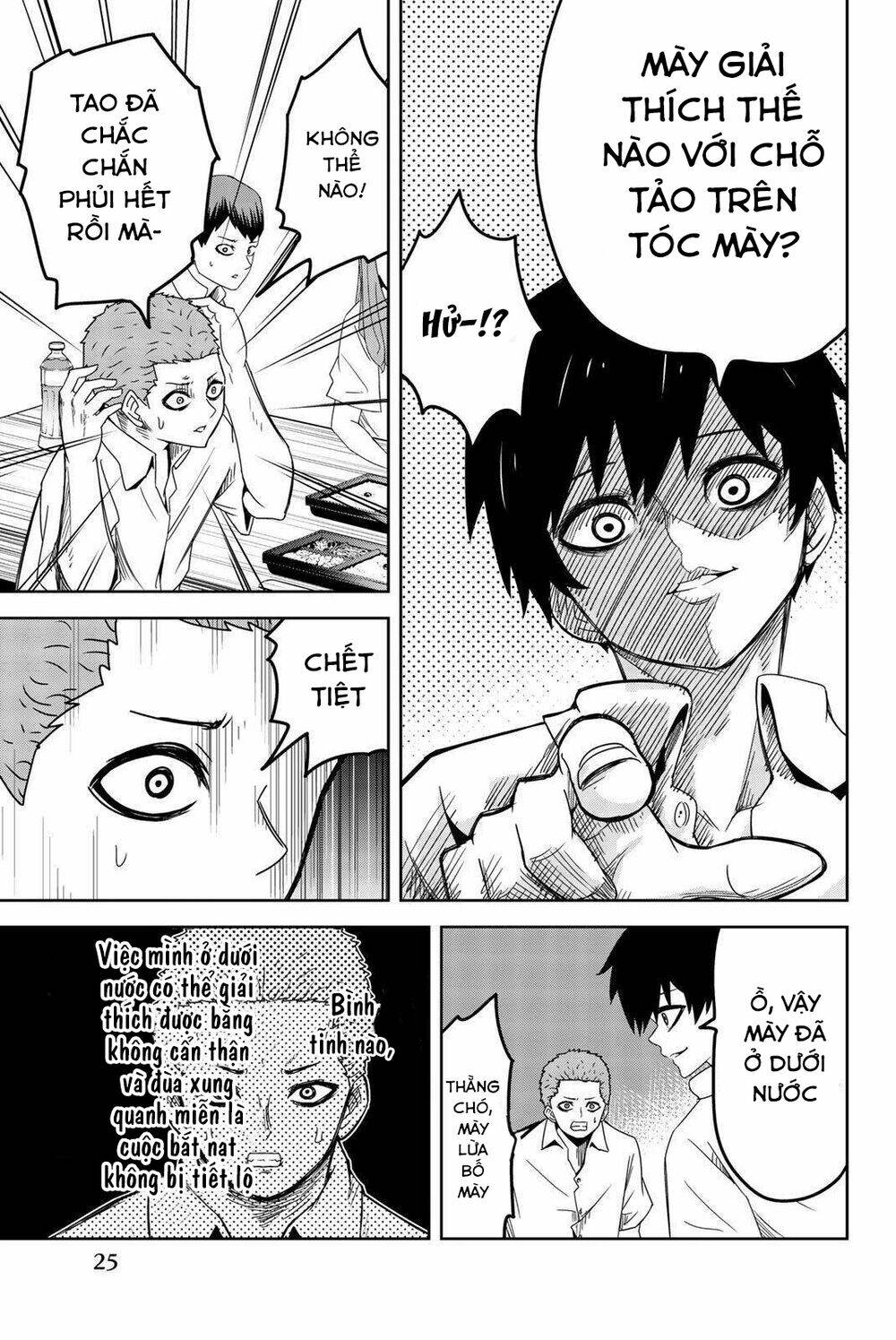 Không Chỉ Là Bắt Nạt Chapter 36 - Trang 2