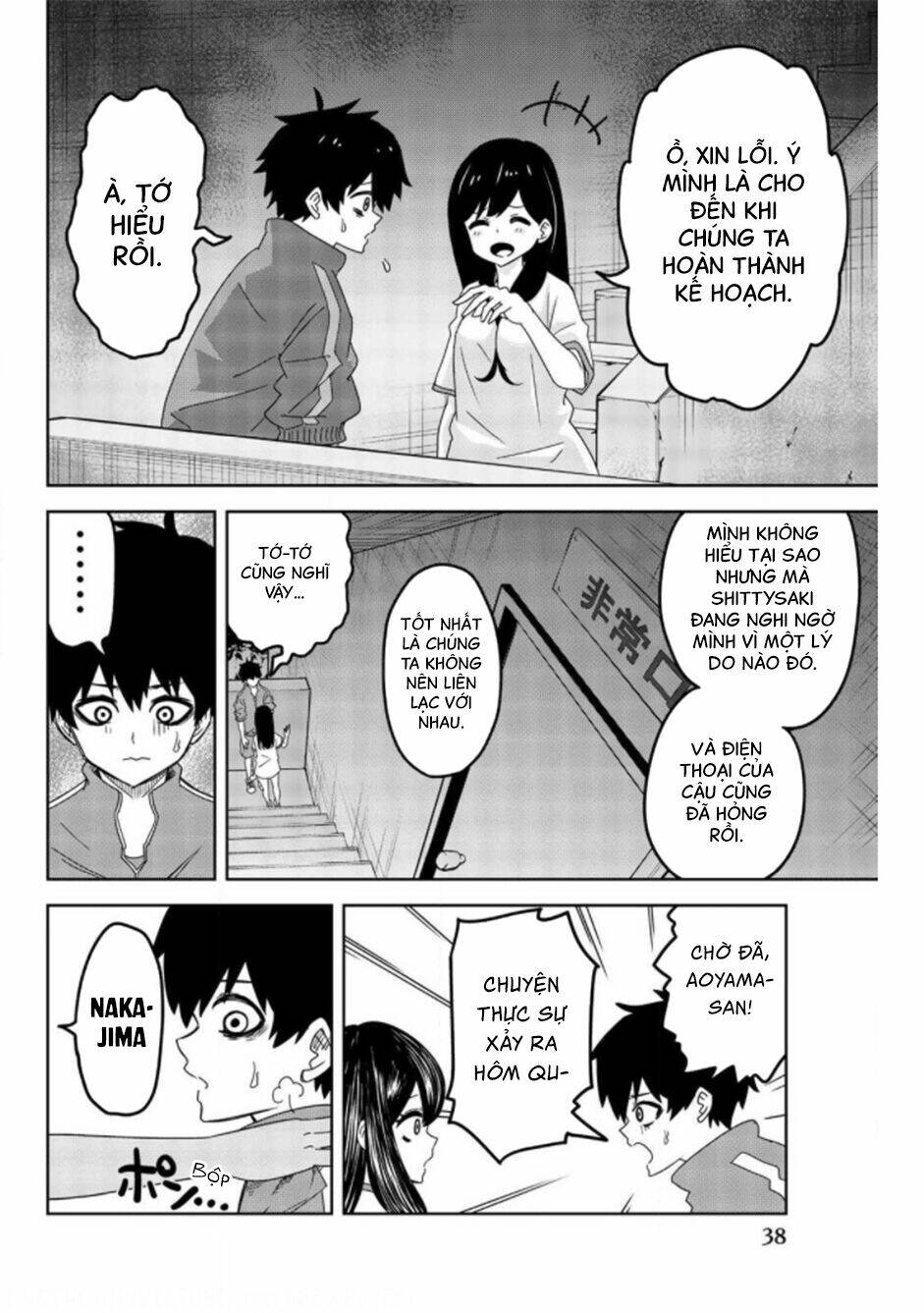 Không Chỉ Là Bắt Nạt Chapter 37 - Trang 2