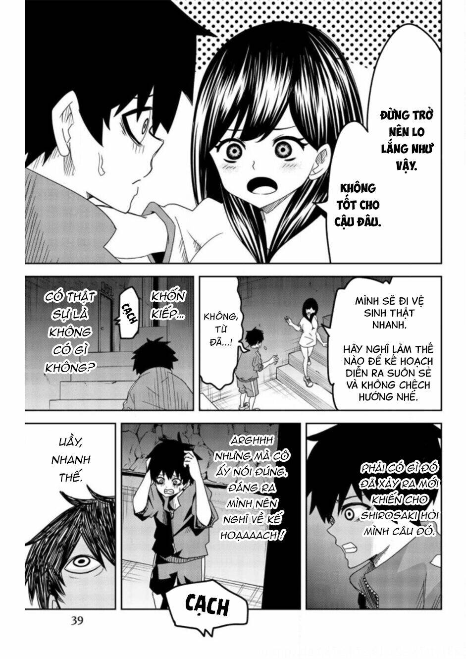 Không Chỉ Là Bắt Nạt Chapter 37 - Trang 2