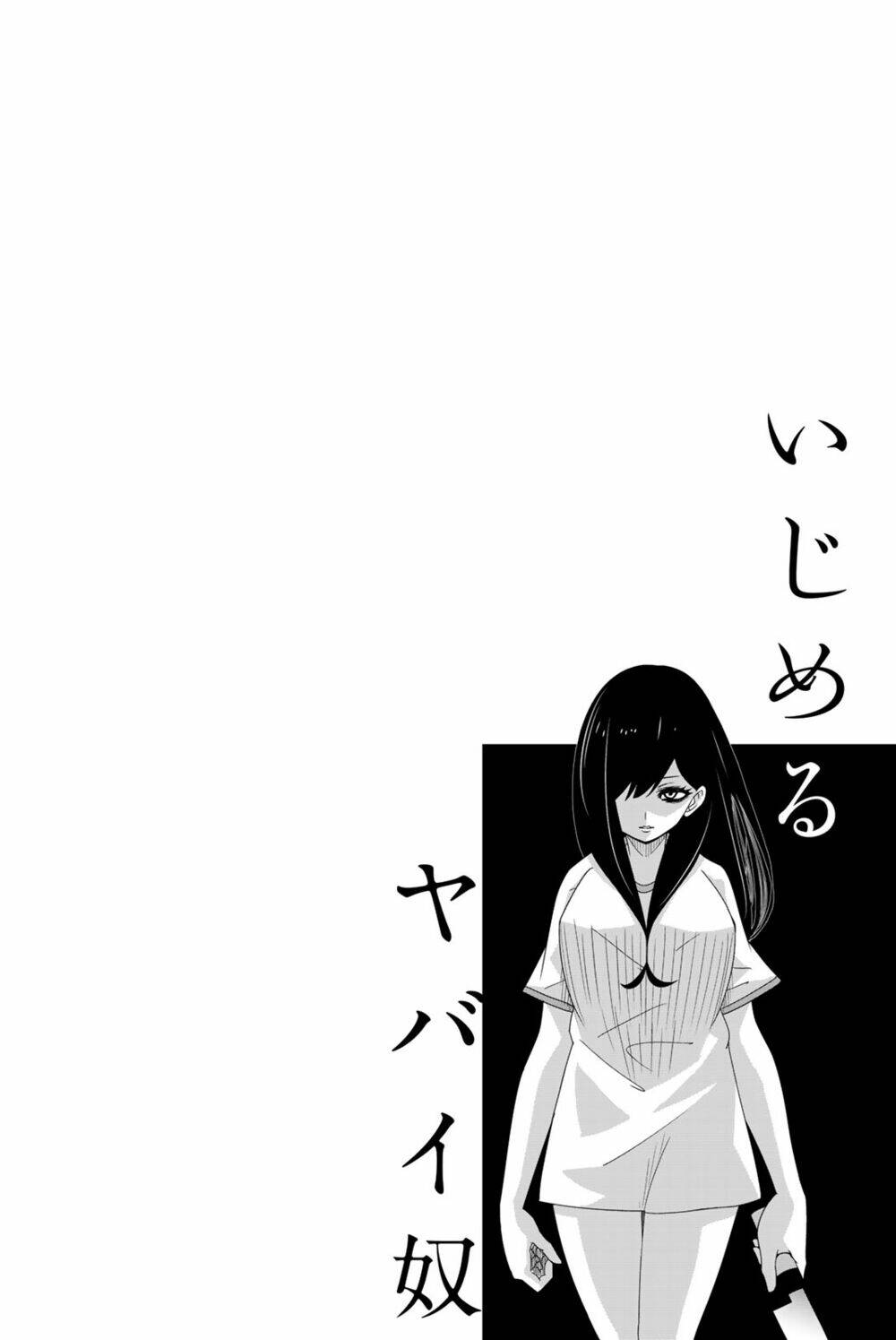 Không Chỉ Là Bắt Nạt Chapter 38 - Trang 2