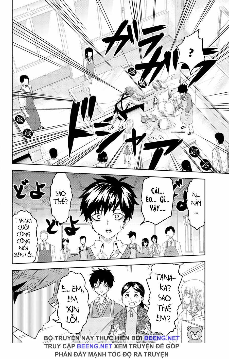 Không Chỉ Là Bắt Nạt Chapter 4 - Trang 2