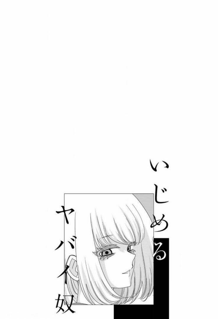 Không Chỉ Là Bắt Nạt Chapter 42 - Trang 2