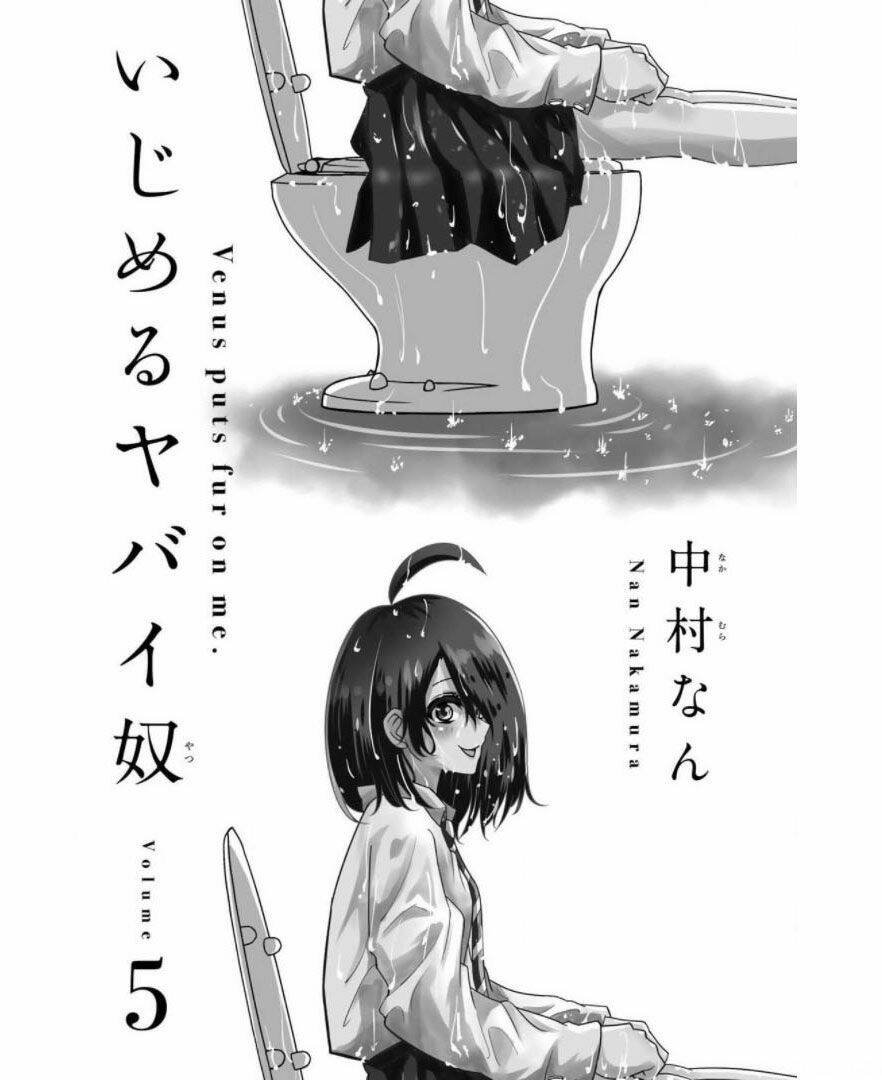 Không Chỉ Là Bắt Nạt Chapter 46 - Trang 2