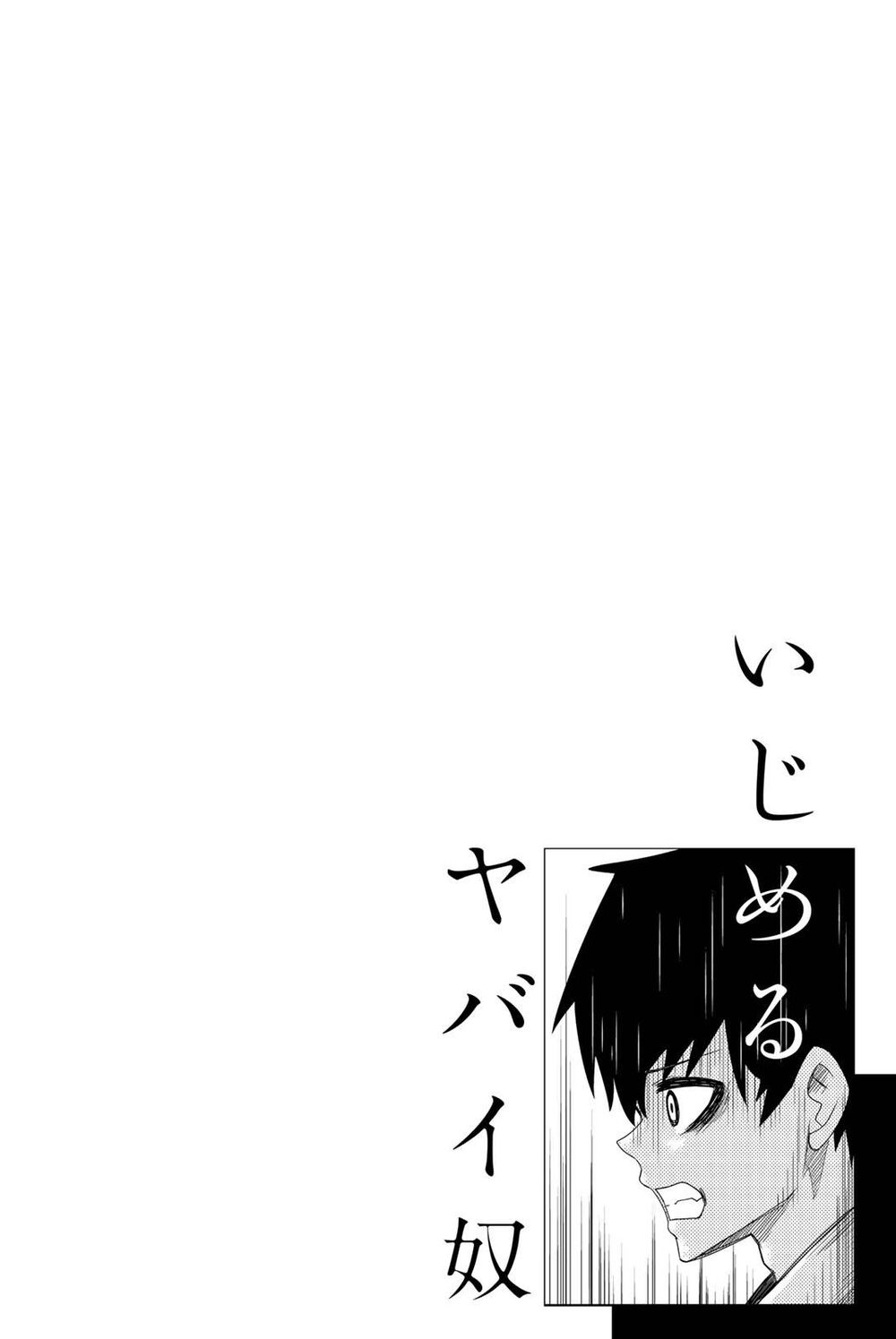 Không Chỉ Là Bắt Nạt Chapter 55 - Trang 2