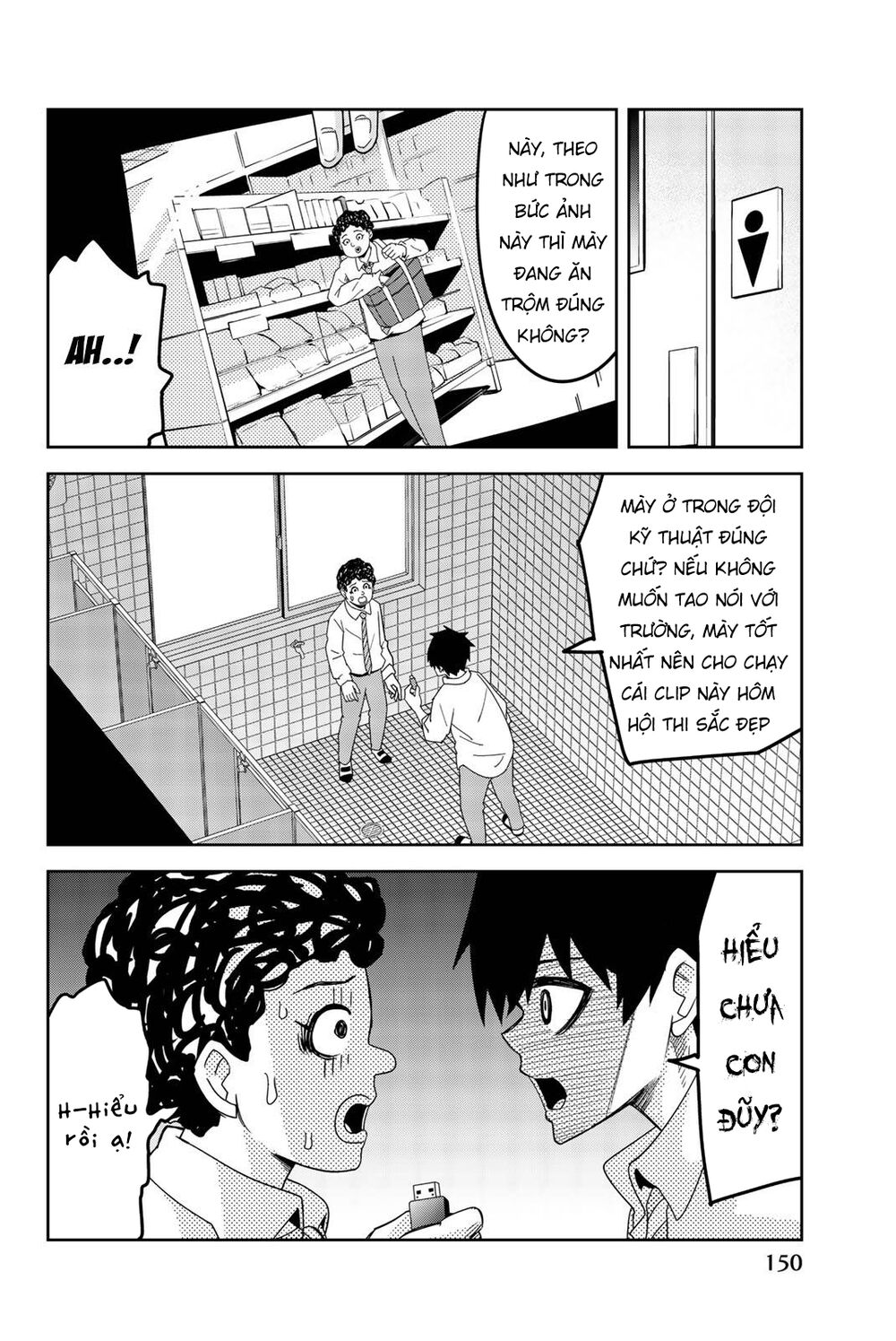 Không Chỉ Là Bắt Nạt Chapter 55 - Trang 2