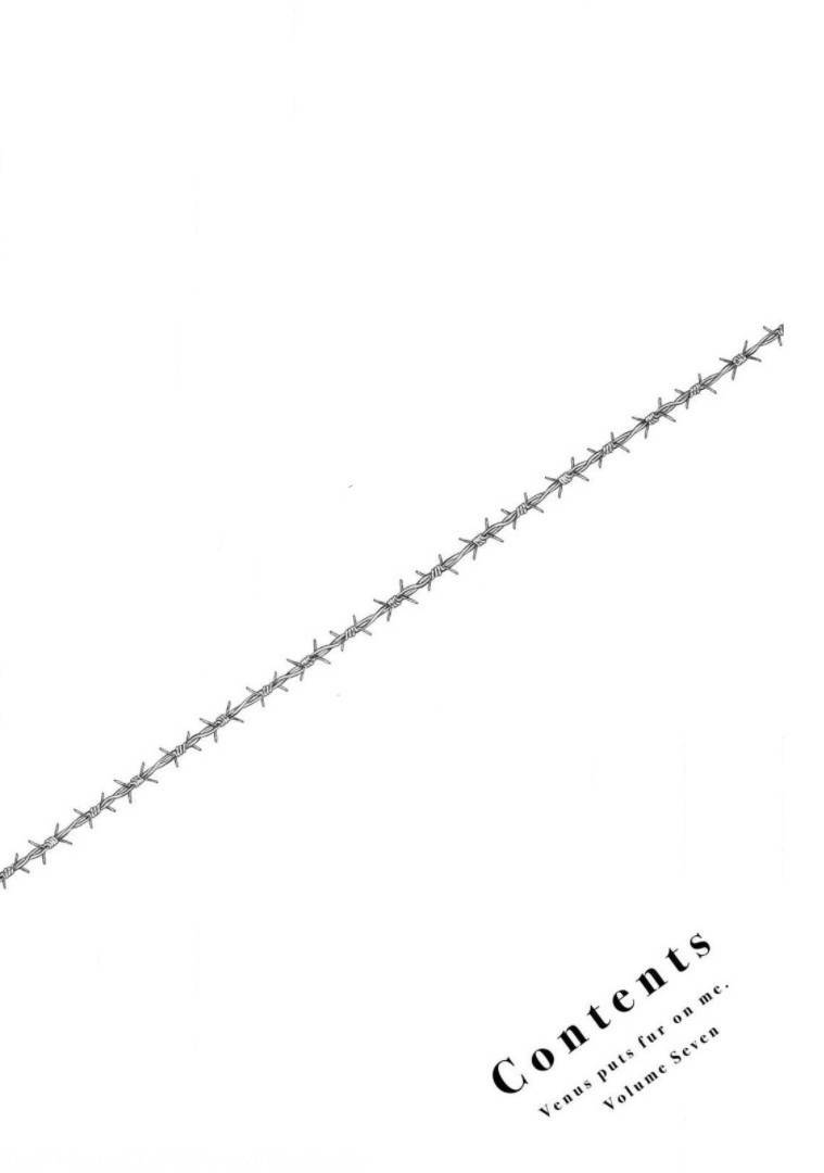 Không Chỉ Là Bắt Nạt Chapter 68 - Trang 2