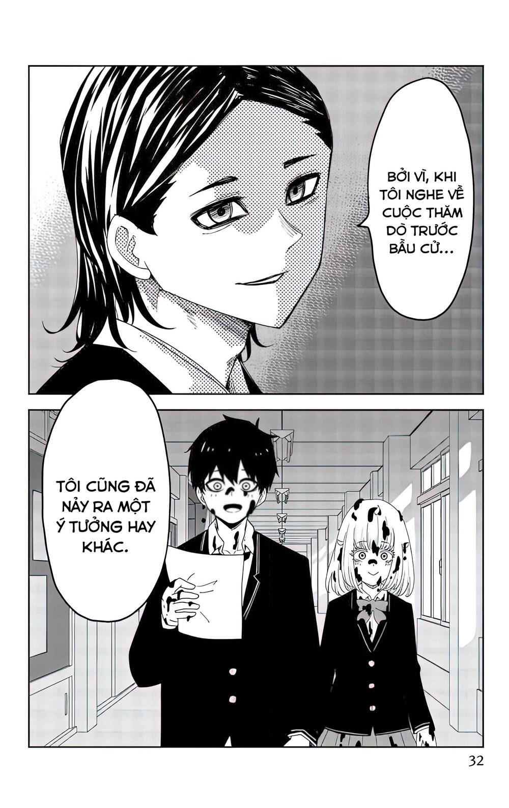 Không Chỉ Là Bắt Nạt Chapter 80 - Trang 2