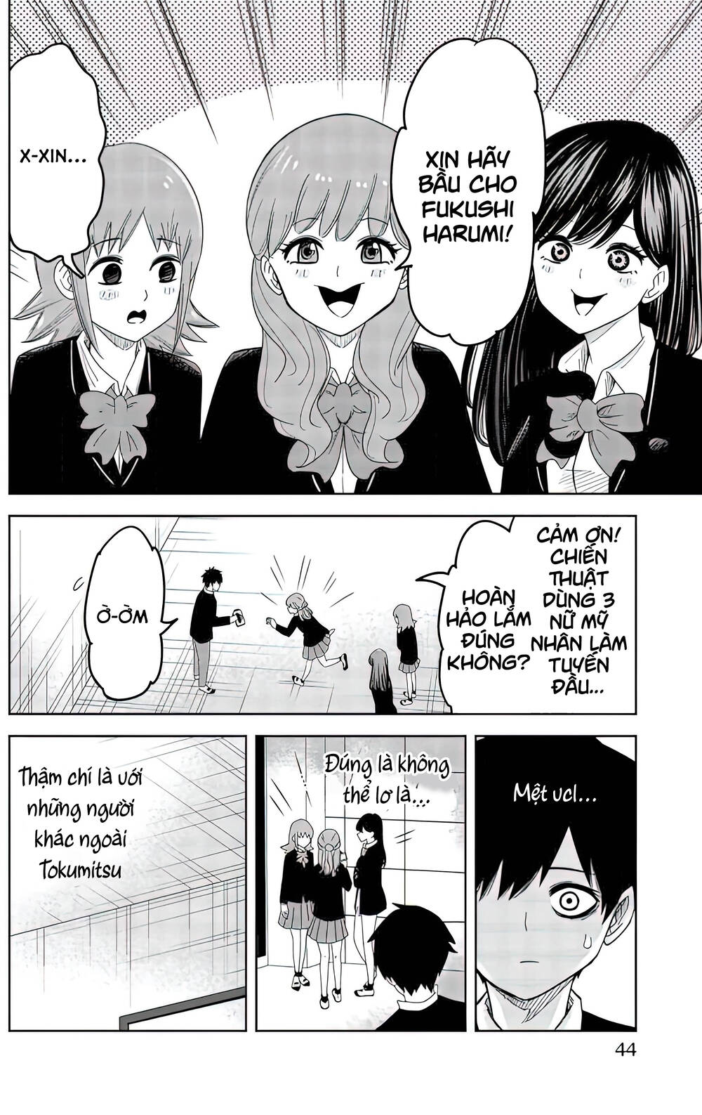 Không Chỉ Là Bắt Nạt Chapter 81 - Trang 2