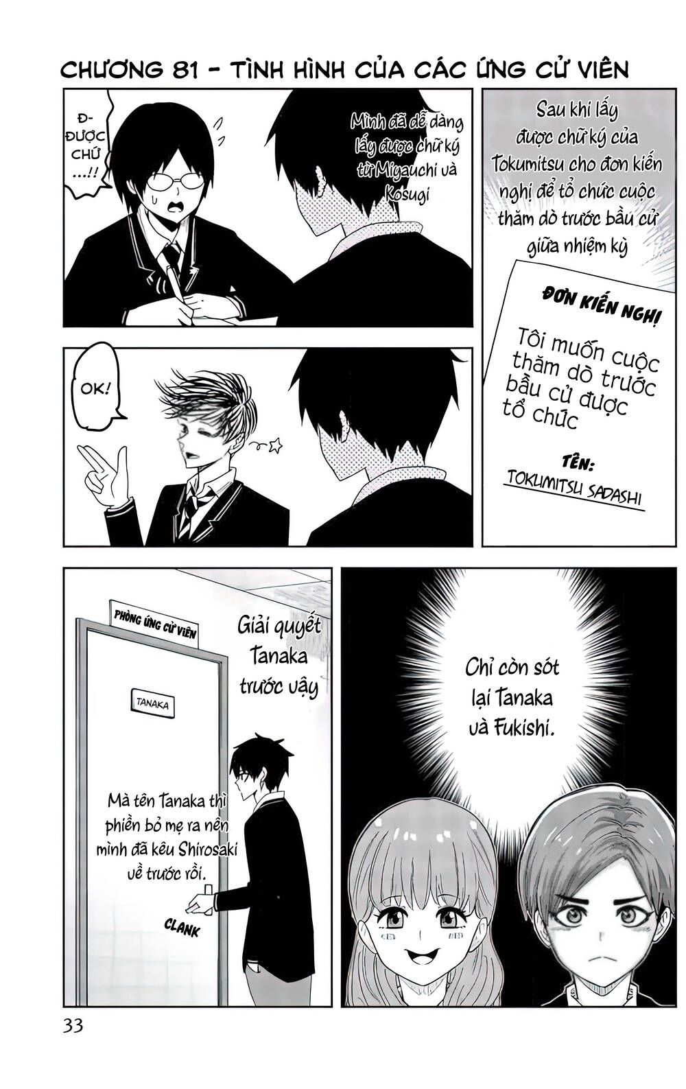 Không Chỉ Là Bắt Nạt Chapter 81 - Trang 2