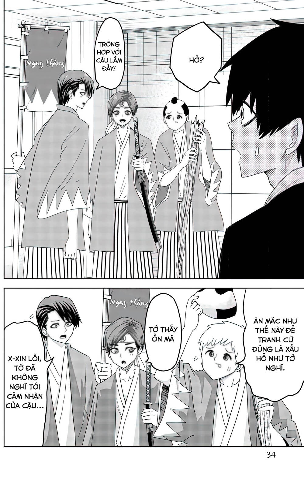 Không Chỉ Là Bắt Nạt Chapter 81 - Trang 2