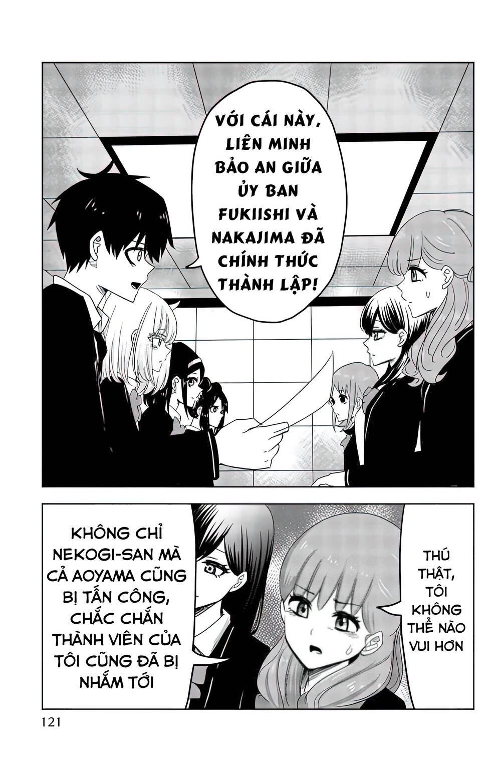 Không Chỉ Là Bắt Nạt Chapter 86 - Trang 2