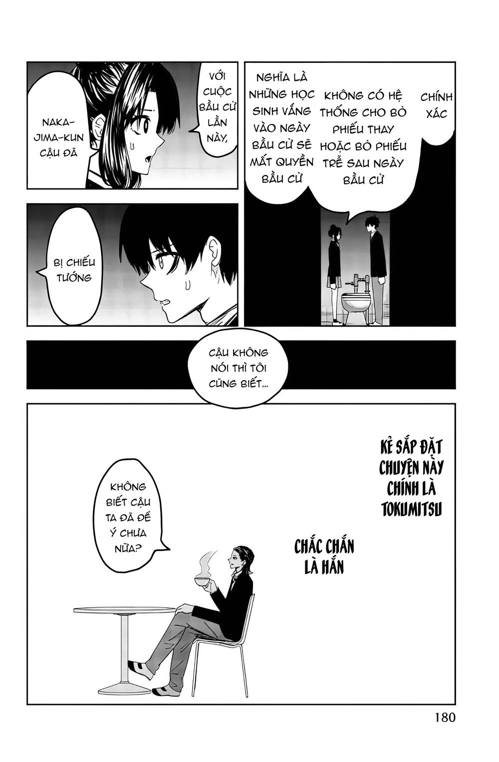 Không Chỉ Là Bắt Nạt Chapter 90 - Trang 2