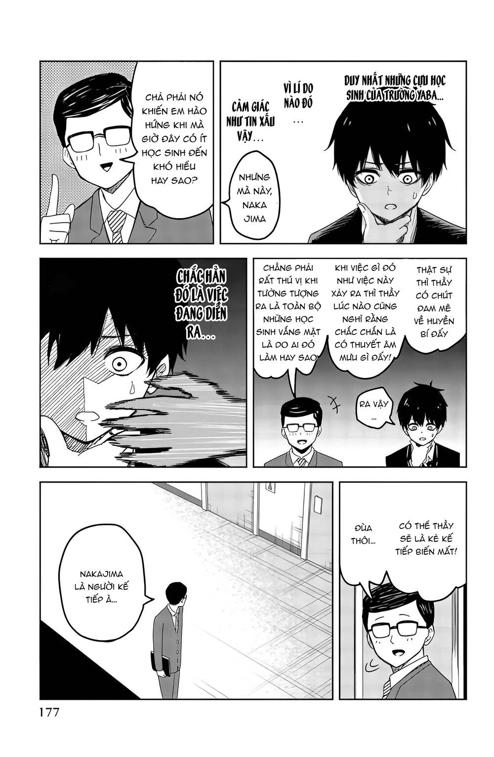 Không Chỉ Là Bắt Nạt Chapter 90 - Trang 2