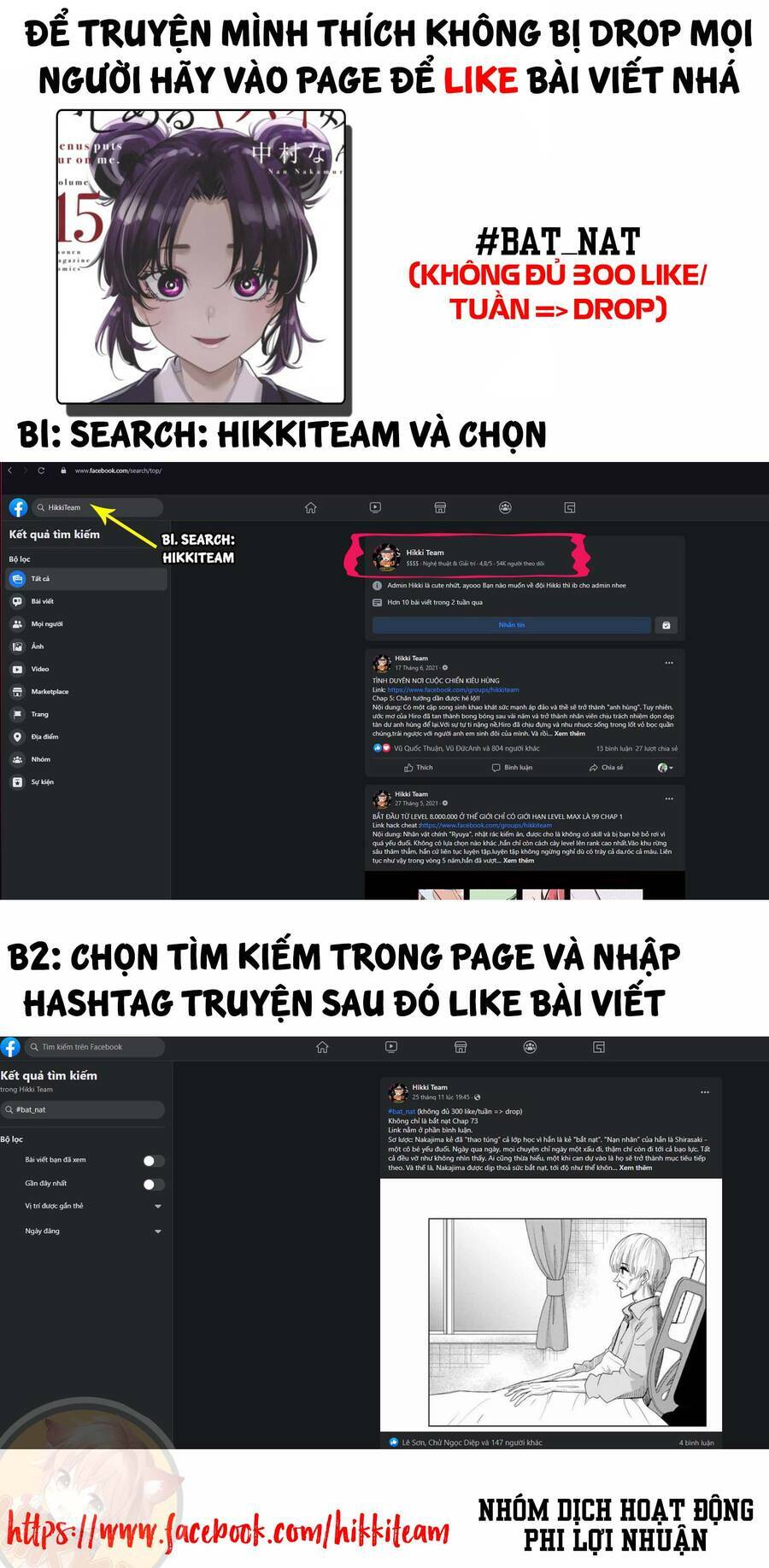 Không Chỉ Là Bắt Nạt Chapter 91 - Trang 2