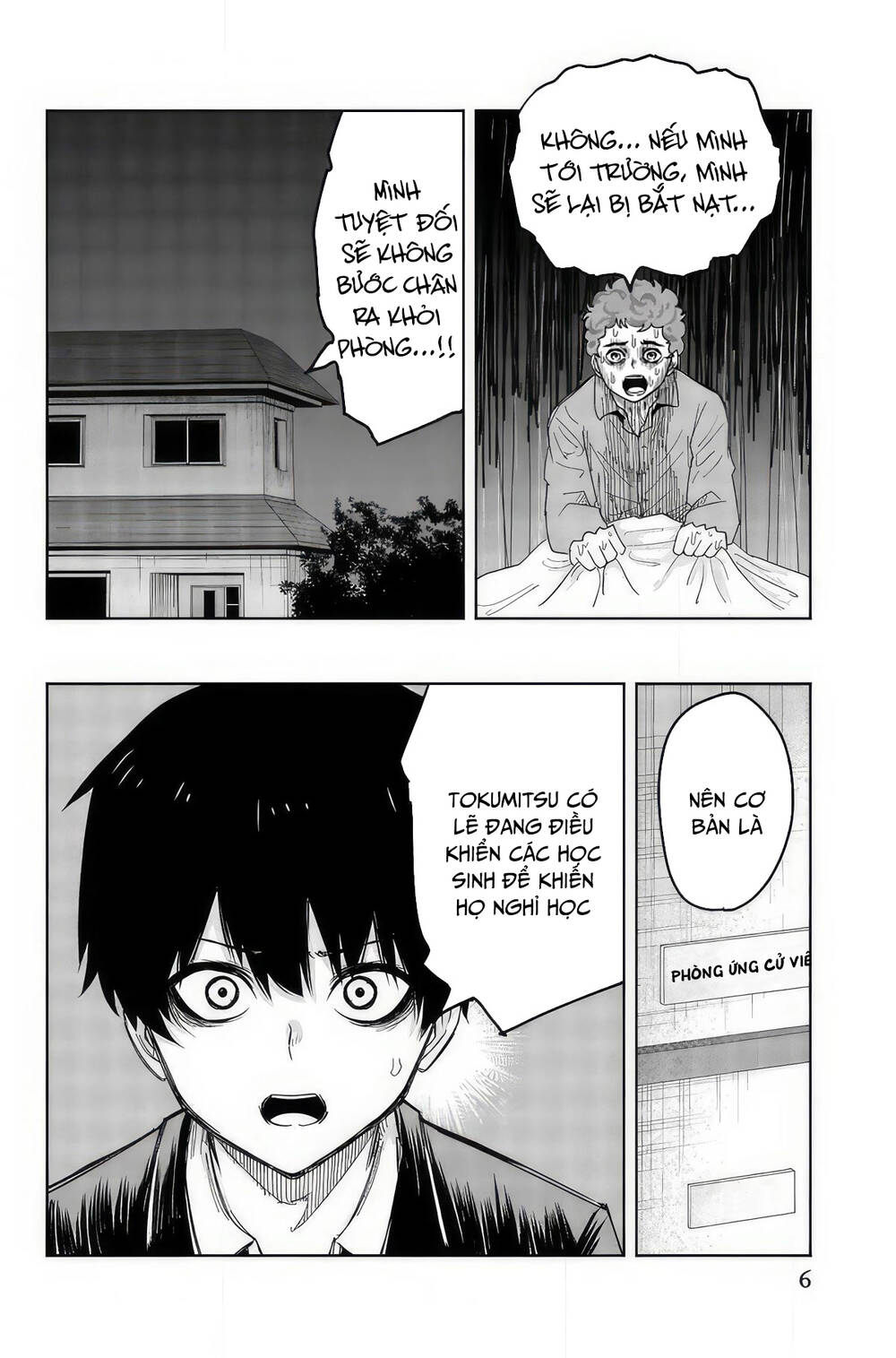 Không Chỉ Là Bắt Nạt Chapter 91 - Trang 2