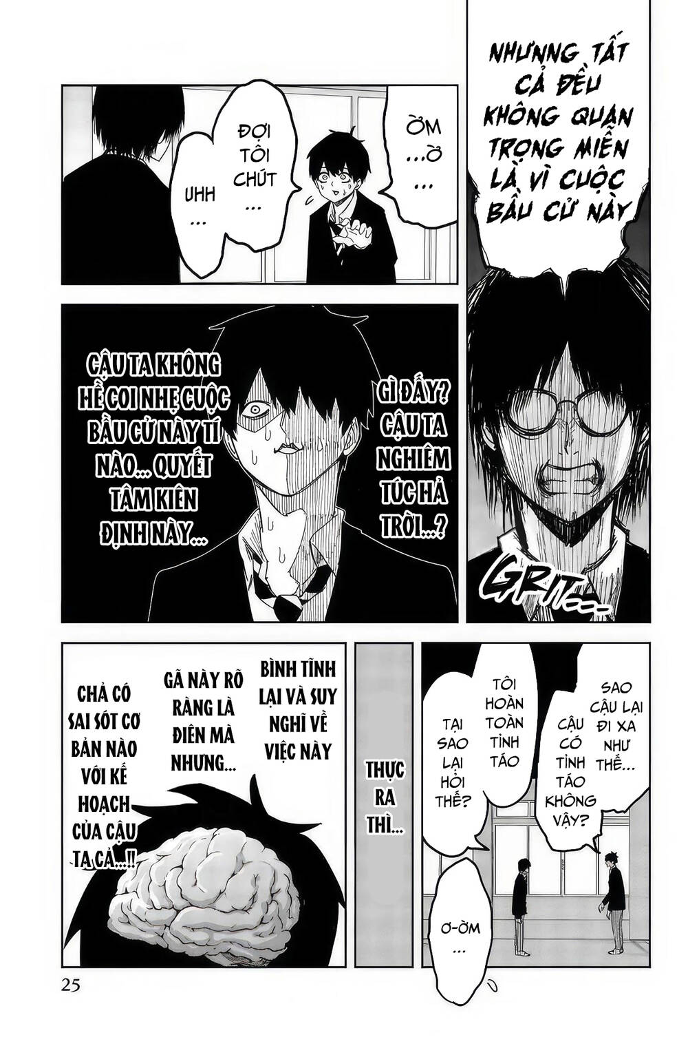 Không Chỉ Là Bắt Nạt Chapter 92 - Trang 2