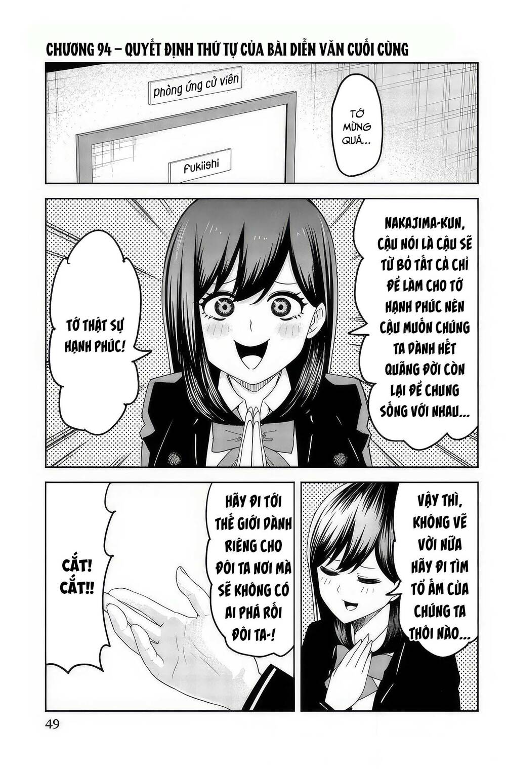 Không Chỉ Là Bắt Nạt Chapter 94 - Trang 2