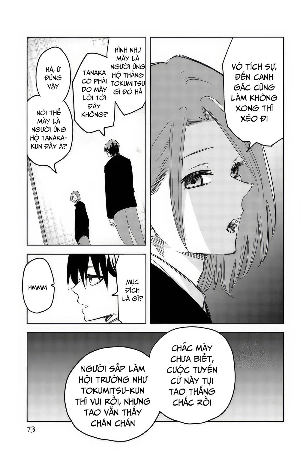 Không Chỉ Là Bắt Nạt Chapter 95 - Trang 2