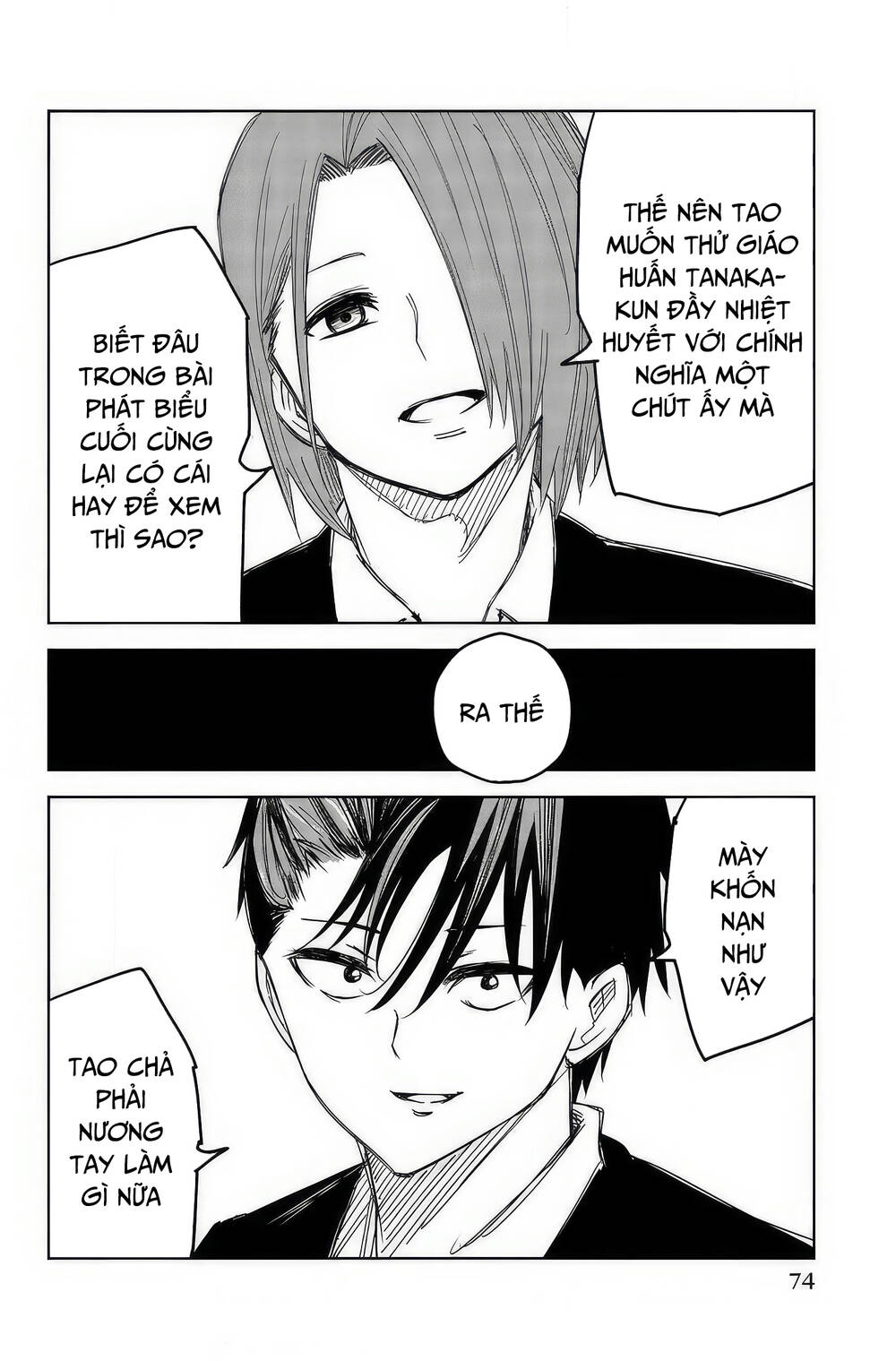 Không Chỉ Là Bắt Nạt Chapter 95 - Trang 2