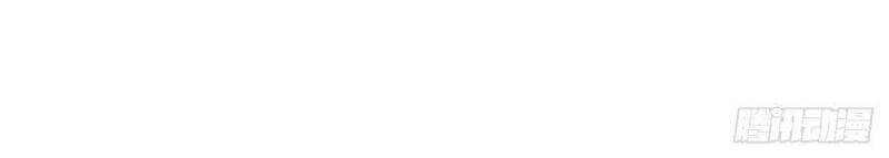 Không Có Đạo Lữ Sẽ Chết Chapter 10 - Trang 2