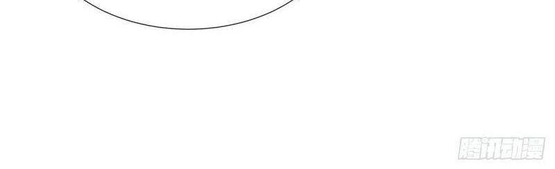 Không Có Đạo Lữ Sẽ Chết Chapter 10 - Trang 2