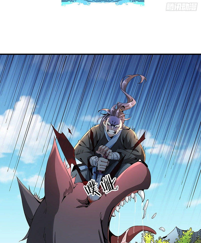 Không Có Đạo Lữ Sẽ Chết Chapter 5 - Trang 2