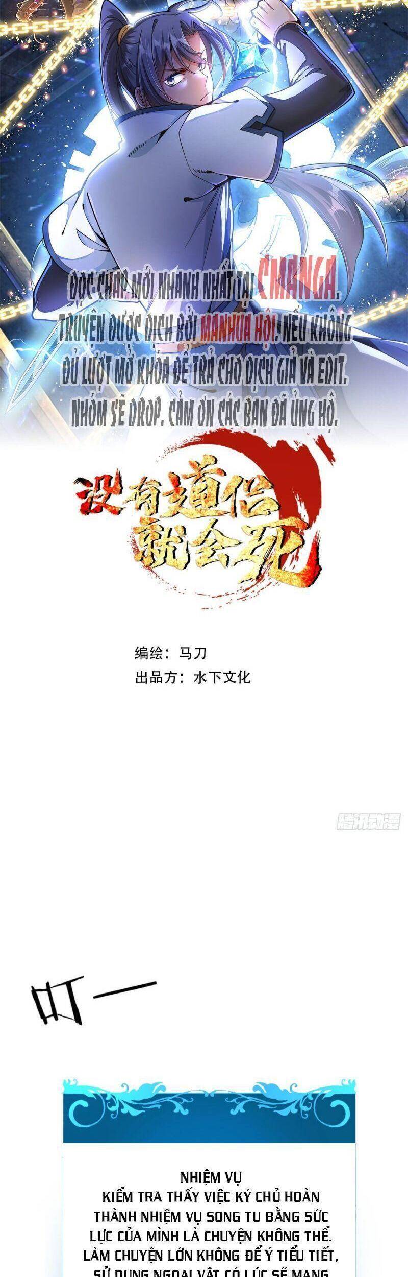 Không Có Đạo Lữ Sẽ Chết Chapter 8 - Trang 2