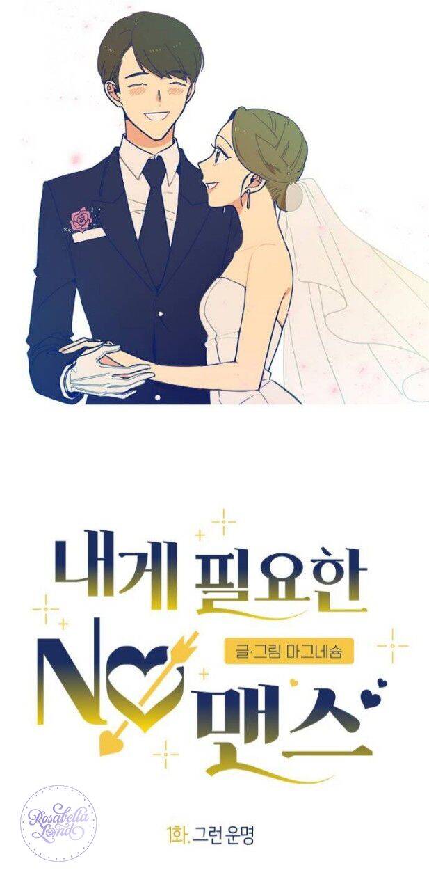 Không Có Người Đàn Ông Nào Dành Cho Tôi Chapter 1 - Trang 2