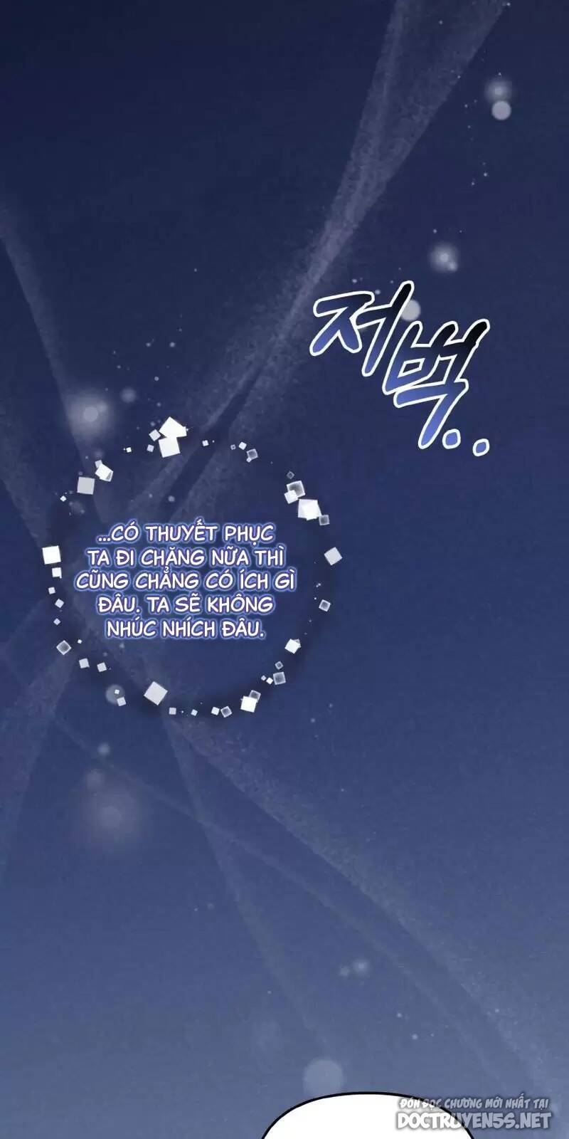 Không Có Nơi Nào Dành Cho Công Chúa Giả Mạo Chapter 14 - Trang 2