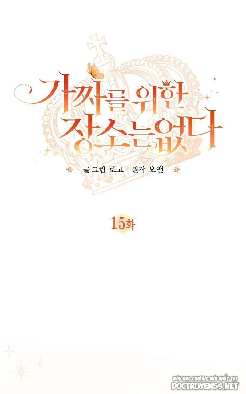 Không Có Nơi Nào Dành Cho Công Chúa Giả Mạo Chapter 15 - Trang 2