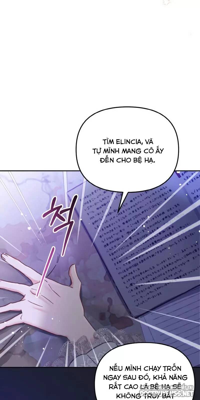 Không Có Nơi Nào Dành Cho Công Chúa Giả Mạo Chapter 15 - Trang 2