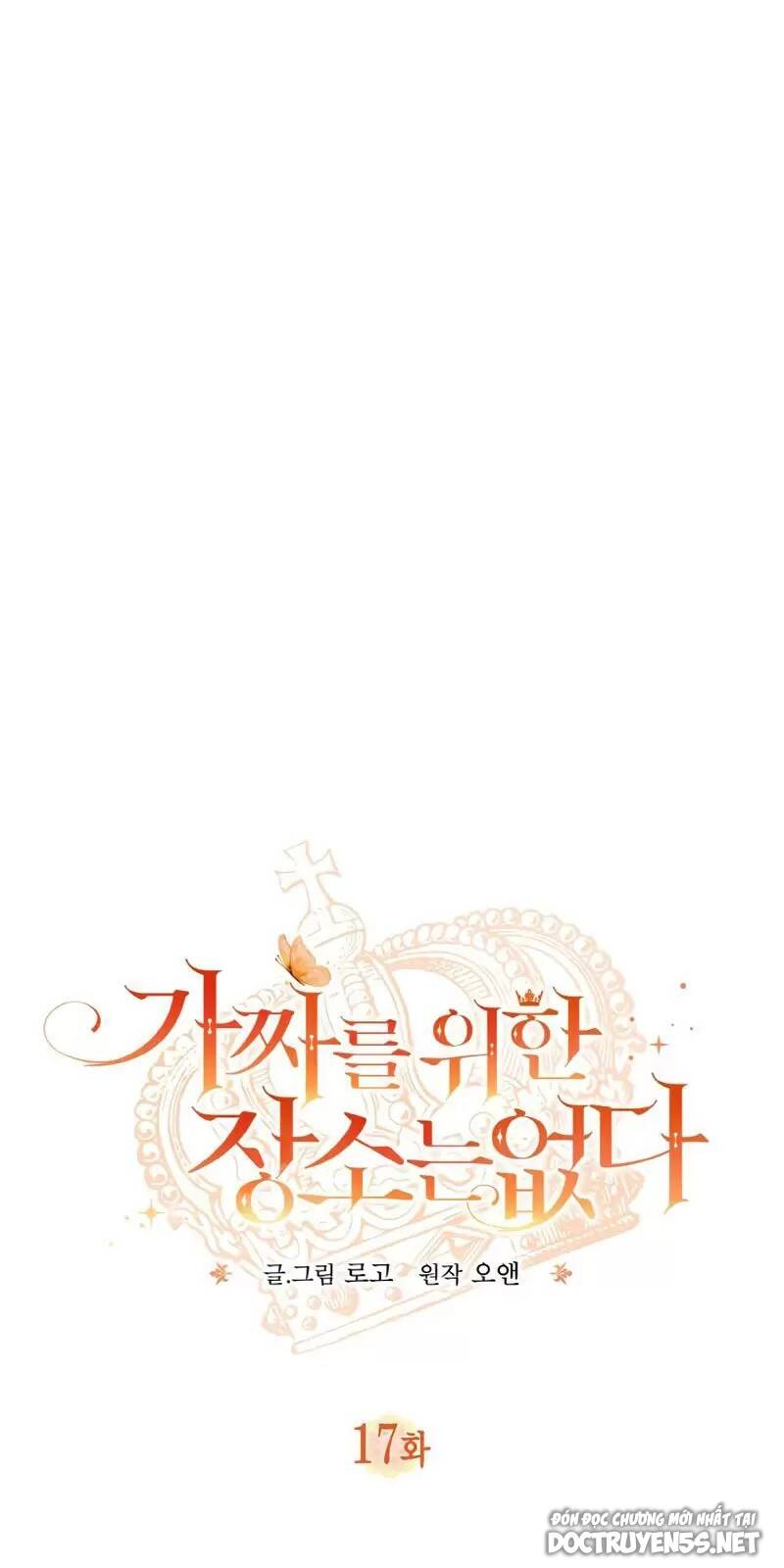 Không Có Nơi Nào Dành Cho Công Chúa Giả Mạo Chapter 17 - Trang 2